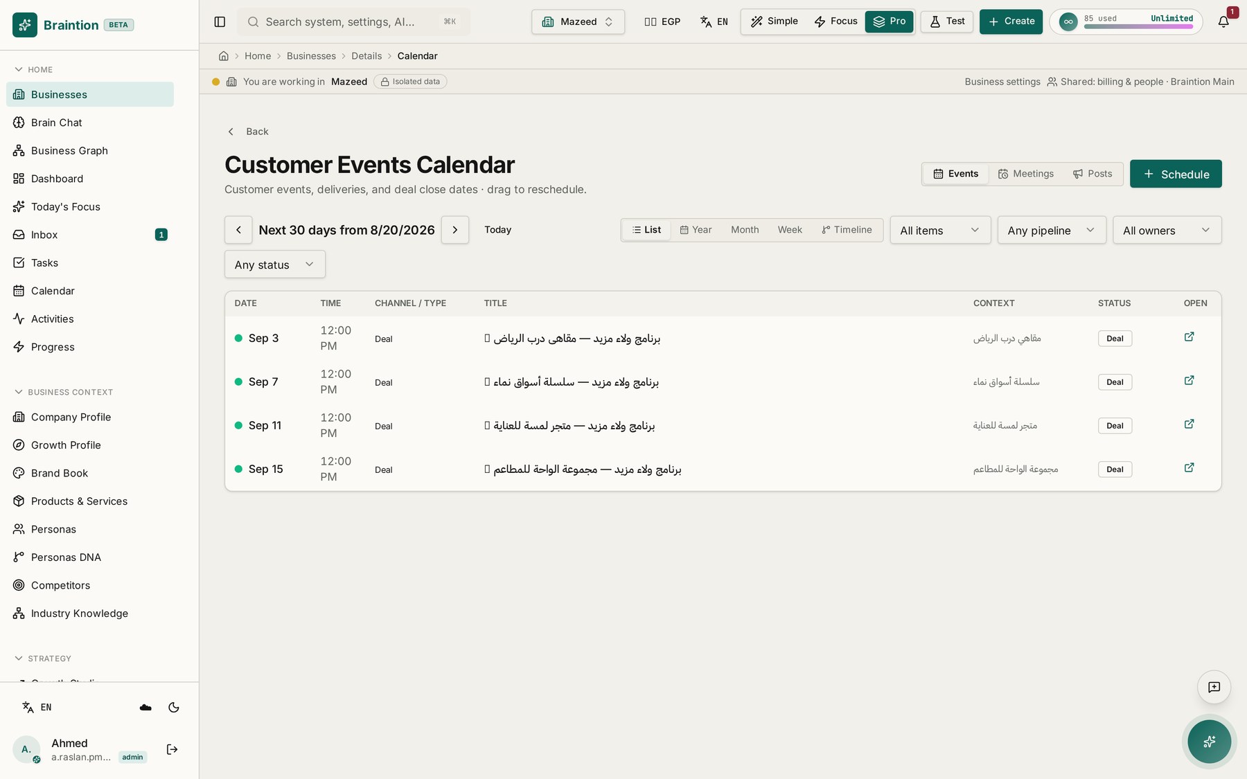 Braintion calendar showing customer events and deal close dates in Arabic.